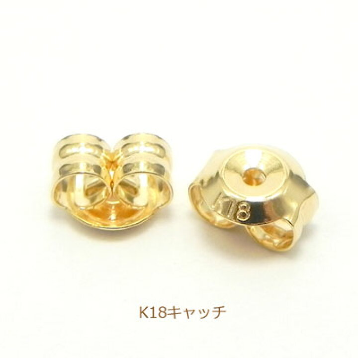 楽天市場】【キャッチ小】K18ピアスキャッチ小1.0ミリ軸用大きさ約5 