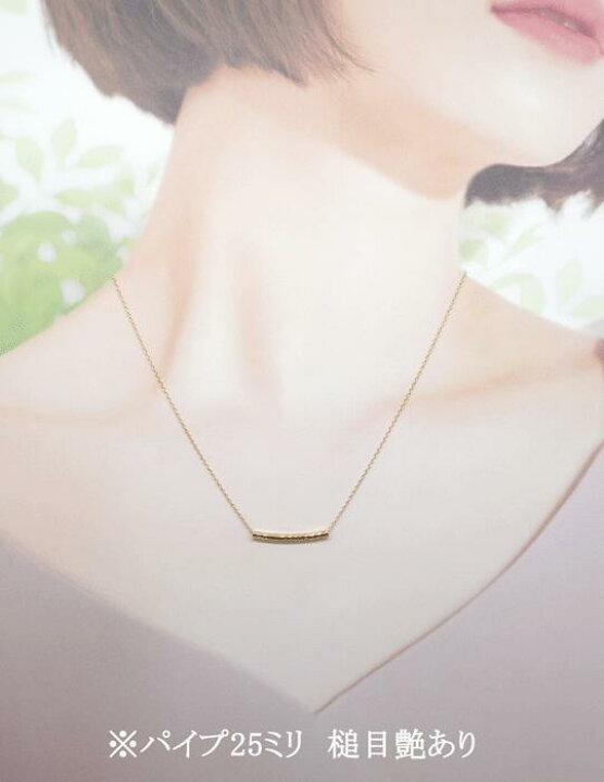 楽天市場】【ネックレス】K22パイプネックレス22金イエローゴールド 