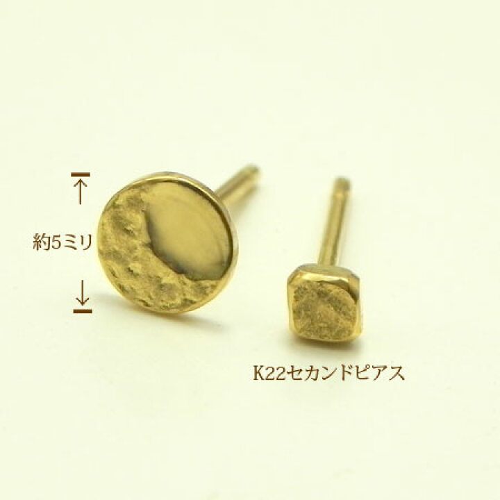 楽天市場】【ピアス】ムーン ・月K22セカンドピアス片方販売金属  
