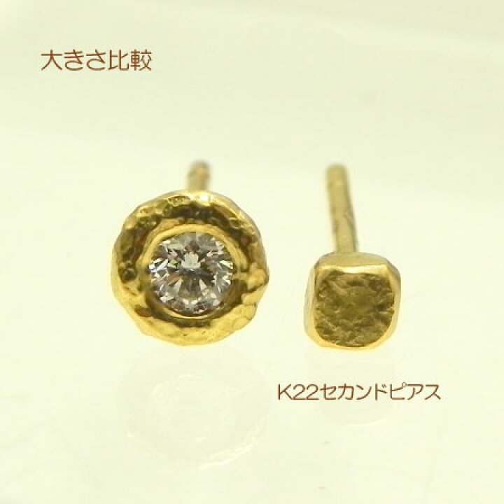 楽天市場】【ピアス】K22 rigelダイヤピアスセカンドピアス選べる0.04 