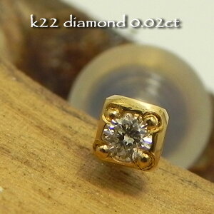 ysAXzЎ̔220.02ct_ChsAXIׂZJhsAX_C0.02cti悭Pȃ_CsAXsAXZsAX1.2~sAXAM[