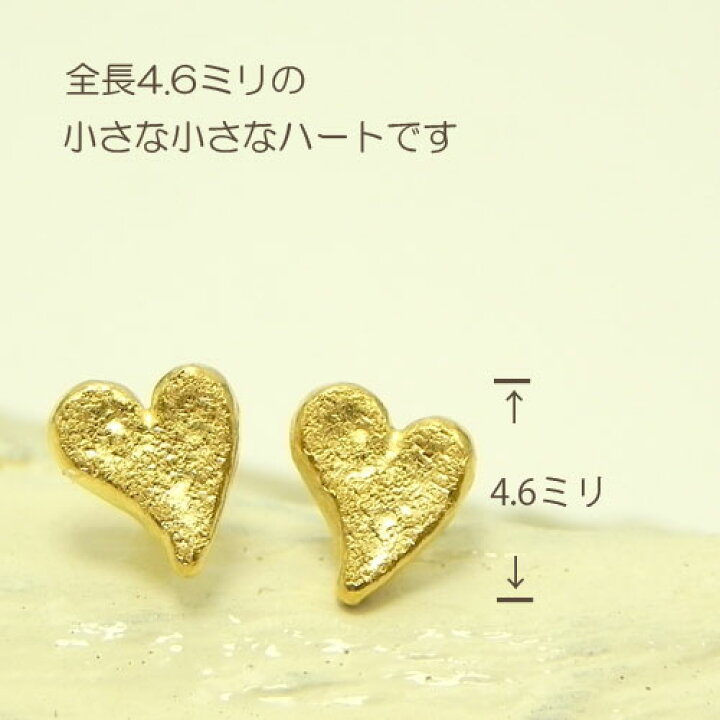 楽天市場】【ピアス】ハートミニK22セカンドピアス片方販売金属 