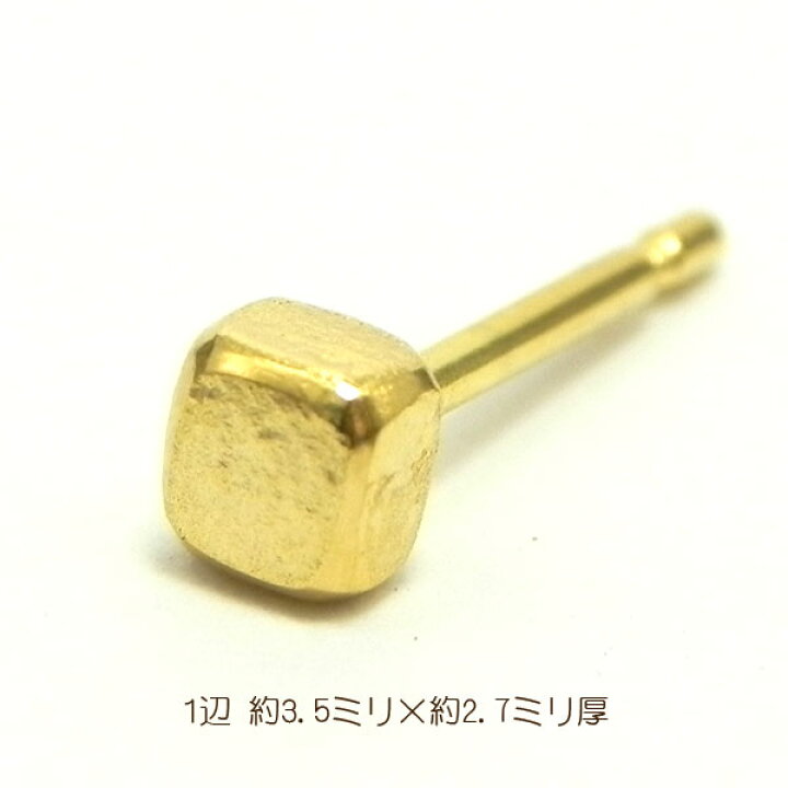 楽天市場 22金セカンドピアスlサイズジクジク耳さんあきらめないで 軸の太さと長さ選べます片方販売ok 金属アレルギー対策太いピアス ｂｏｎａｎｚａ楽天市場店