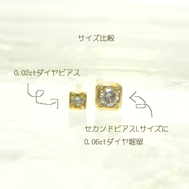 楽天市場】【ピアス】片耳販売22金セカンドピアスLサイズ金属 