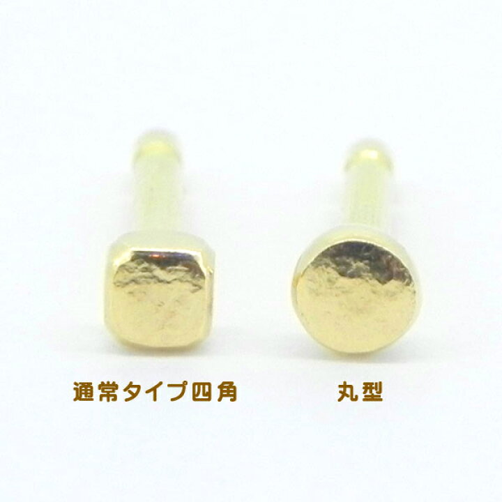 楽天市場】【ピアス】片耳販売22金シンプルセカンドピアス金属 