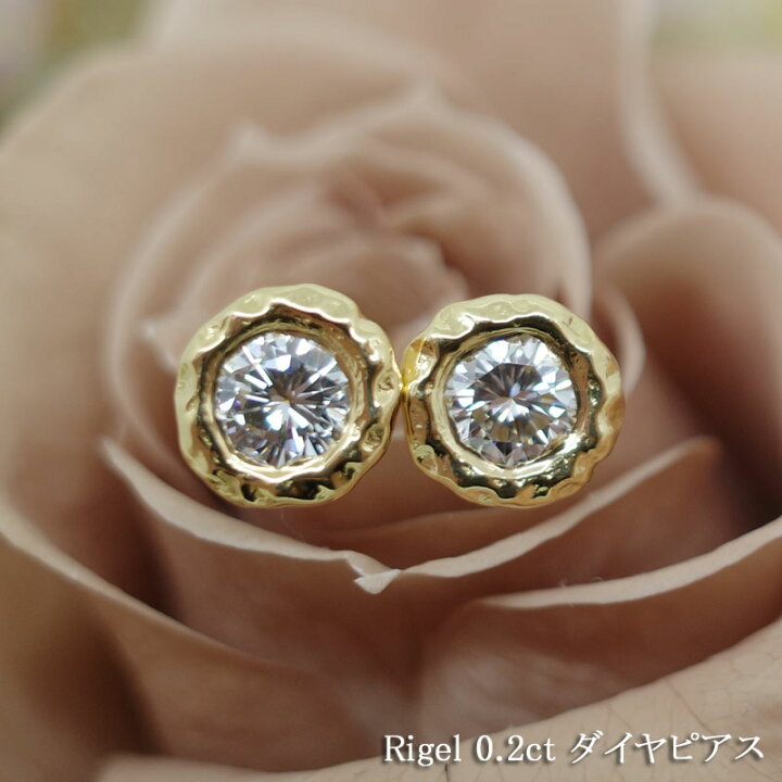 楽天市場】【ピアス】片耳K22 rigel 0.2ctダイヤピアス受注生産22金 