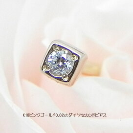 楽天市場】 ピアス : BONANZA楽天市場店