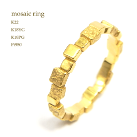 【指輪】モザイクリング指輪 Ring リングK22/K18YG/K18PG/プラチナ950モザイク柄・Mosaic金属アレルギー対応