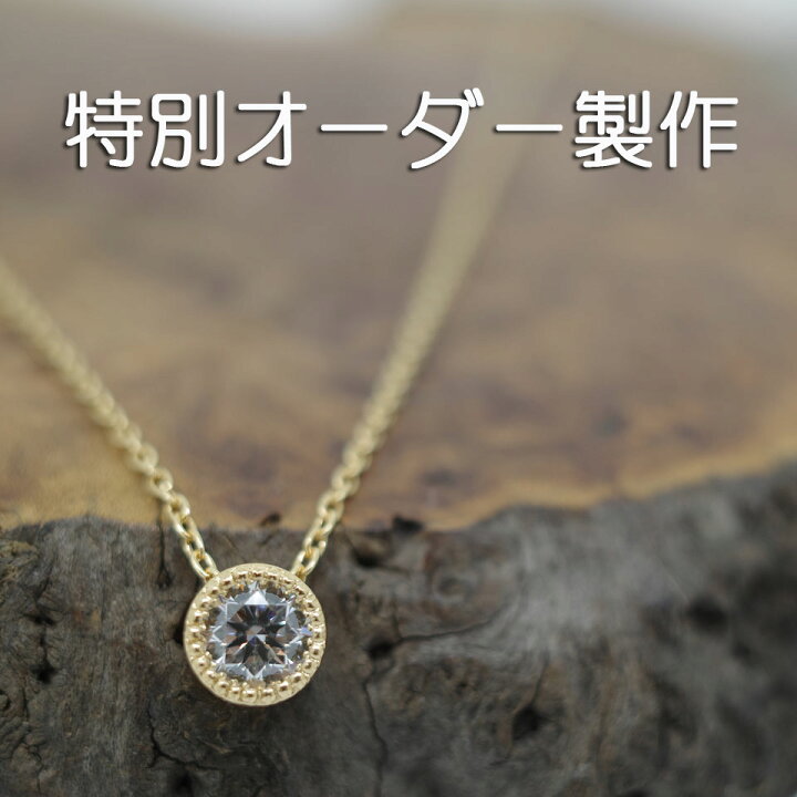 楽天市場】【特注】特別オーダー製作 : BONANZA楽天市場店