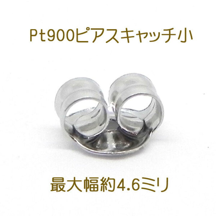楽天市場】【ピアス】片耳Pt950一番星0.02ctダイヤピアスセカンド 