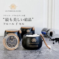 【公式】レ テール ブランシュ ノワルムティエ産 フルール ド セル 80g Fleur de Sel フランス産 高級塩 …