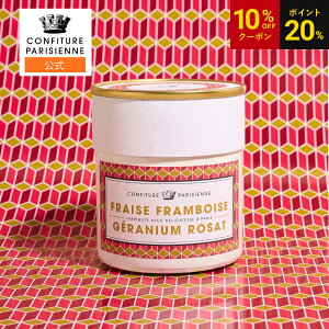 yP20%Ҍzy10OFFN[|zytXAzCONFITURE PARISIENNEiRtB`[ pWFkj t[Y t{[Y [jE 250g W RtB`[ Y H p