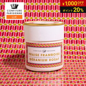 yP20%Ҍzy1,000~OFFN[|zytXAzCONFITURE PARISIENNEiRtB`[ pWFkj t[Y t{[Y [jE 250g W RtB`[ Y H p