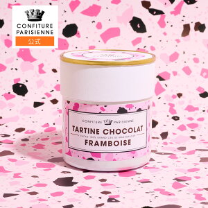 y30OFFN[|zytXAzCONFITURE PARISIENNEiRtB`[ pWFkj^eB[k VR t{[Y 250g W RtB`[ Y H pɂ҂ 