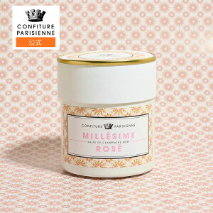 【30%OFFクーポン】【フランス直輸入】CONFITURE PARISIENNE(コンフィチュール パリジェンヌ)ジュレ ミレジム ロゼ 250g ジャム コンフィチュール 無添加 朝食 パンにぴったり ギフト ヨーグルト