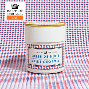 y30OFFN[|zytXAzCONFITURE PARISIENNEiRtB`[ pWFkjW jC T WW 250g W RtB`[ Y H pɂ҂ Mtg 