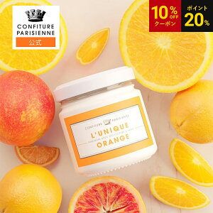 yP20%Ҍzy10OFFN[|zytXAzCONFITURE PARISIENNEiRtB`[ pWFkjj[N IW 100g W RtB`[ Y H pɂ҂ Mtg 