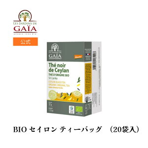 yzytXAzLES JARDINS DE GAIAiW_ h KCAjBIO ZC eB[obOi20ܓjtXY I[KjbN g t C{XeB[ O[eB[ A[OC 