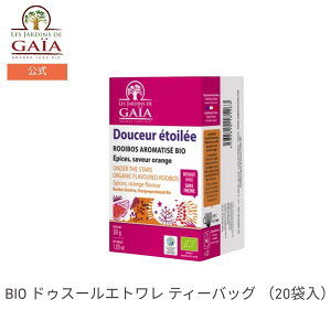 �y10��OFF�N�[�|���zLES JARDINS DE GAIA�i�W�����_�� �h �K�C�A�j BIO �h�D�X�[���G�g���� �e�B�[�o�b�O �i20�ܓ��j�t�����X�Y �I�[�K�j�b�N �g�� ���t ���C�{�X�e�B�[ �O���[���e�B�[ �A�[���O��