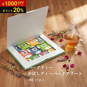 yP20%Ҍzy1,000~OFFN[|zyztXA LES 2 MARMOTTESi  hD }bgj n[ueB[ eB[obOA\[g 9 22ܓ Y 100%AR eB[obO mJ