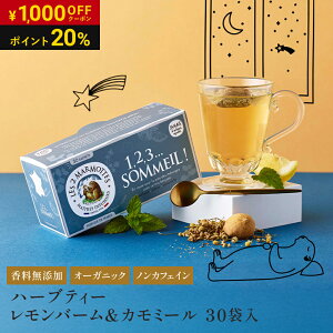 yP20%Ҍzy1,000~OFFN[|zyztXA LES 2 MARMOTTESi  hD }bgj n[ueB[ o[J~[i30ܓjY 100%AR eB[obO mJt