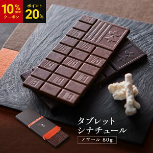 yP20%Ҍzy10OFFN[|zytXAzMAISON LE ROUX ^ubg Vi`[Em[ 80g `R[g JJI `R[g a yY XC[c tX Mtg ]