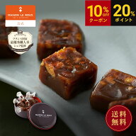 MAISON LE ROUX キャラメル缶（茶） 4個入 8個入 12個入（C.B.S.®） キャラメル 塩キャラメル メゾンル…
