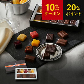 【送料無料】MAISON LE ROUX アソートボックス（ボンボンショコラ6個、キャラメル5個）キャラメル チョコレート バレンタイン 【P20%】【10％OFFクーポン】高級 ラッピング 誕生日 プレゼント 手土産 スイーツ フランス ギフト メゾンルルー 個包装 冬ギフト