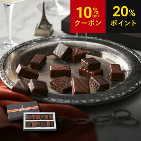 【送料無料】MAISON LE ROUX ボンボンショコラアソートボックス13個入 チョコレート チョコ ボンボン バレンタイン 【P20%】【10％OFFクーポン】ラッピング 誕生日 ギフト プレゼント 手土産 スイーツ フランス 高級 メゾンルルー メゾンルル メゾンルー