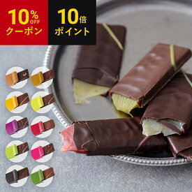 【TV紹介】MAISON LE ROUX キャラメルバー（バラ）C.B.S.® キャラメル 塩キャラメル チョコレート ホワイトデー 【P10倍】【10％OFFクーポン】チョコ 誕生日 ギフト プレゼント 手土産 スイーツ お返し メゾンルルー メゾンルル フランス