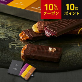 【TV紹介】【送料無料】MAISON LE ROUX キャラメルバー 3本セット A キャラメル チョコレート ホワイトデー 【P10倍】【10％OFFクーポン】チョコ ラッピング 個包装 誕生日 ギフト 冬ギフト 手土産 スイーツ フランス メゾンルルー お返し お礼 リボン付き