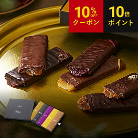 【TV紹介】【送料無料】MAISON LE ROUX キャラメルバー 5本セット A キャラメル チョコレート ホワイトデー 【P10倍】【10％OFFクーポン】チョコ ラッピング 個包装 誕生日 ギフト 冬ギフト 手土産 スイーツ フランス メゾンルルー お返し お礼 リボン付き