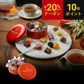 MAISON LE ROUX キャラメル缶（オレンジ）4個入 8個入り 12個入（アソート）キャラメル 塩キャラメル ホワイトデー【P10倍】【最大20％OFFクーポン】誕生日 ラッピング ギフト 手土産 リボン付き 冬ギフト お返し スイーツ フランス メゾンルルー 詰め合わせ フランス直輸入