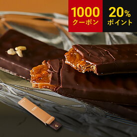 【P20%還元】【1,000円OFFクーポン】お歳暮 MAISON LE ROUX キャラメルバー（バラ）C.B.S.® キャラメル 塩キャラメル チョコレート チョコ 誕生日 ギフト プレゼント 手土産 スイーツ クリスマス メゾンルルー メゾンルル メゾンルー フランス フランス直輸入