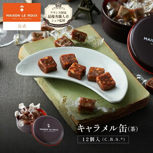 y30OFFN[|zytXAz MAISON LE ROUX Lʁij 12iC.B.S.RjL L  a yY XC[c tX Mtg ][ ] 