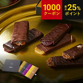 【P20%還元+グルメ特集5%】【1,000円OFFクーポン】送料無料 お歳暮 MAISON LE ROUX キャラメルバー 5本セット A キャラメル チョコレート チョコ 個包装 誕生日 ギフト 冬ギフト 手土産 スイーツ フランス メゾンルルー クリスマス チョコ お礼 リボン付き 手提げ袋