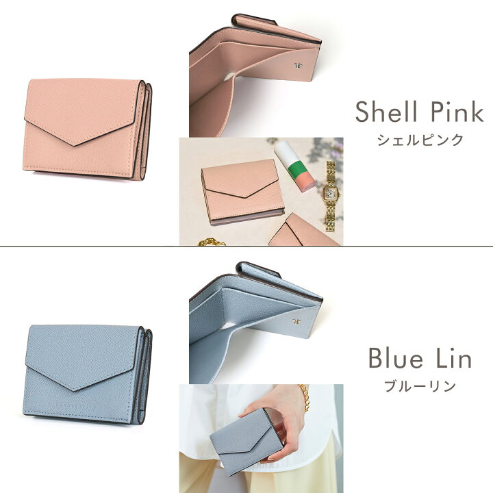 楽天市場】【BONAVENTURA公式】スモール ウォレット 三つ折り財布  