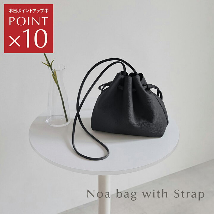 楽天市場】【BONAVENTURA 公式】Noa Bag (ストラップ付 ノアバッグ 