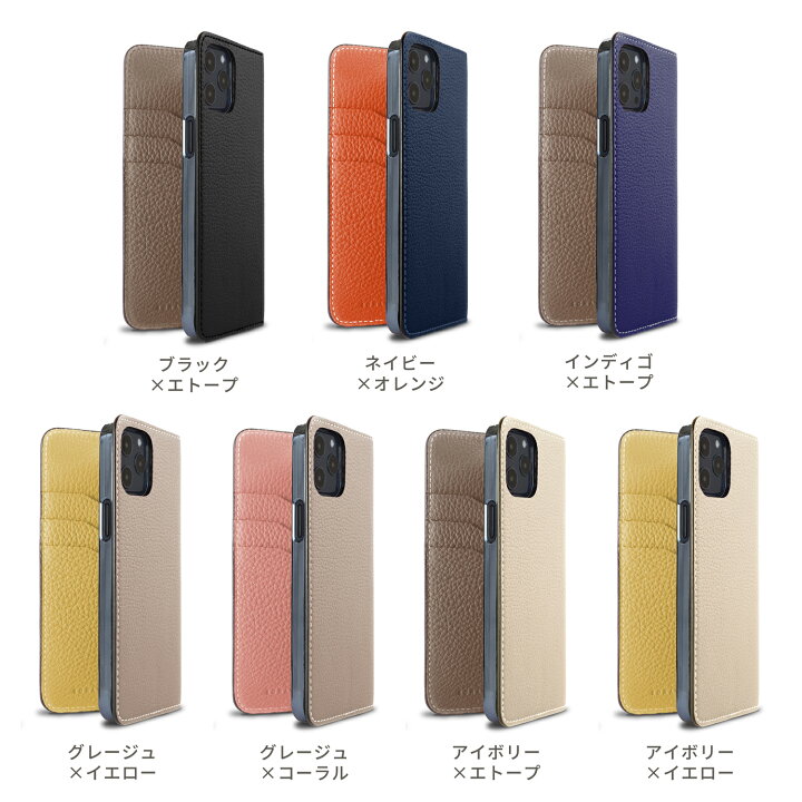 楽天市場】【BONAVENTURA 公式】iPhone12 / iPhone12Pro ケース 