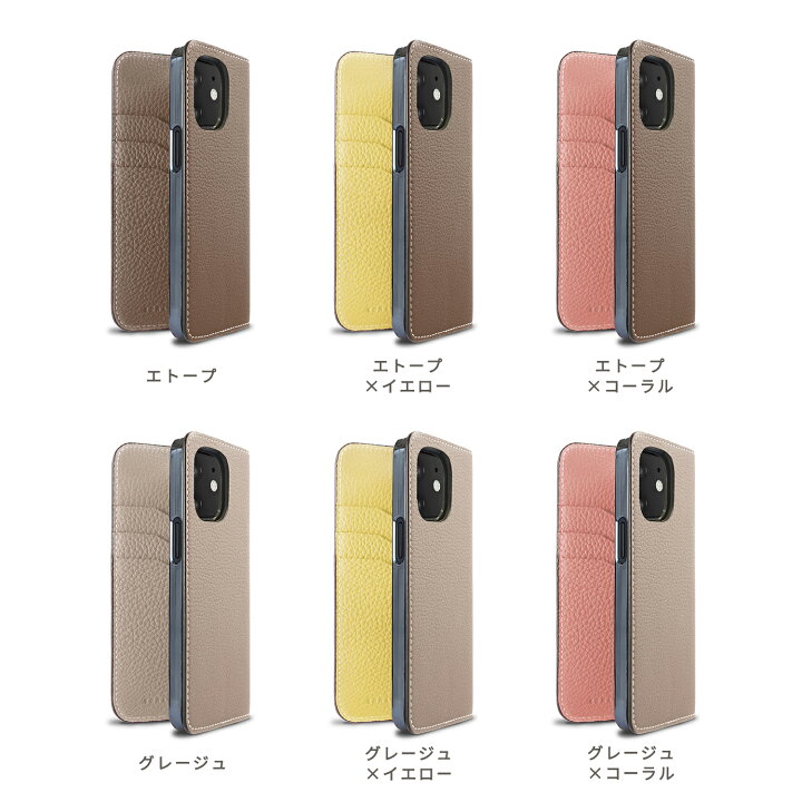 楽天市場】【BONAVENTURA 公式】iPhone12Mini ケース iPhone12Mini 