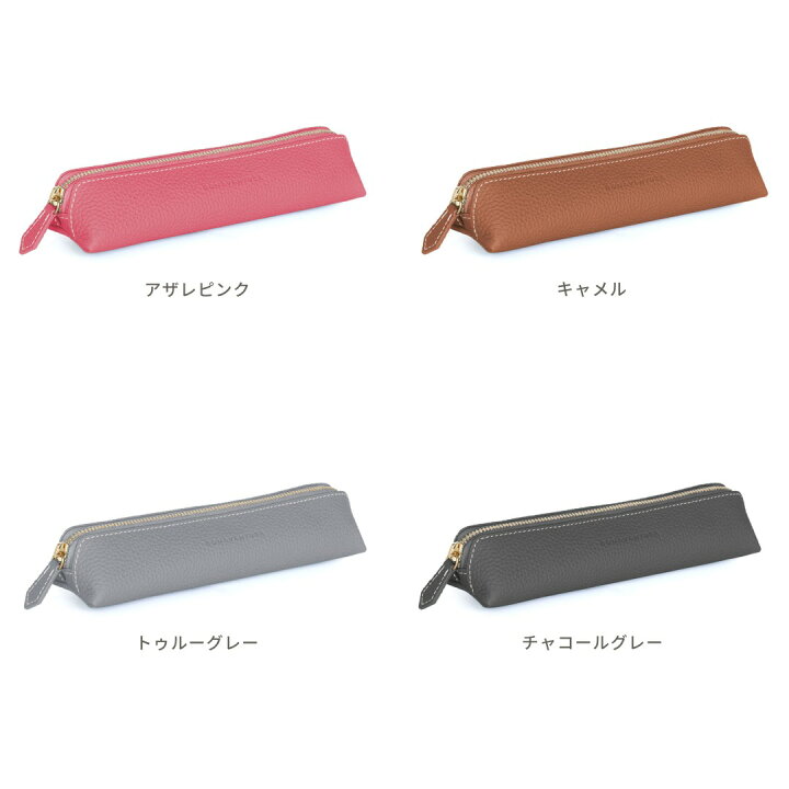 楽天市場】【公式】ペンケース ペン入れ 筆箱 筆記用具 本革 レザー 