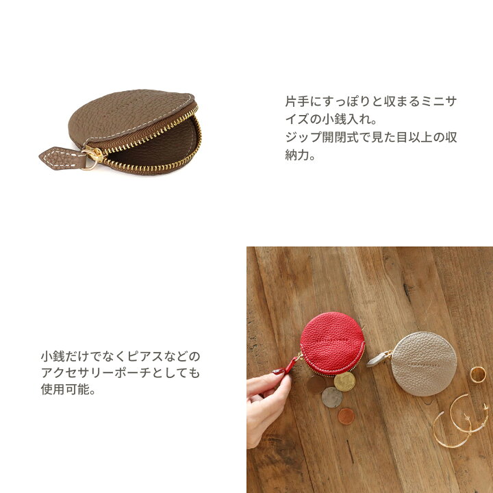楽天市場】【BONAVENTURA公式】コインケース アクセサリーケース 