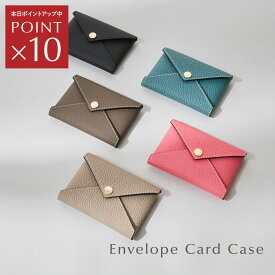 【BONAVENTURA公式】エンベロープ カードケース シュリンクレザー 名刺入れ レディース 革 本革 レザー 高級 ブランド BONAVENTURA ボナベンチュラ BBUT4