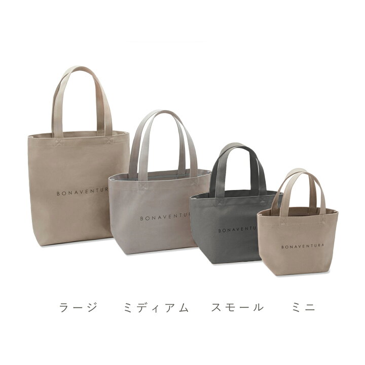 楽天市場】【BONAVENTURA 公式】イージー キャンバス トート バッグ 