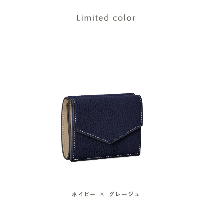 楽天市場】【BONAVENTURA 公式】スモール ウォレット 三つ折り財布  