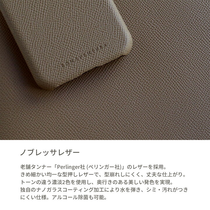 楽天市場】【BONAVENTURA公式】IDカードホルダー IDケース IDホルダー  