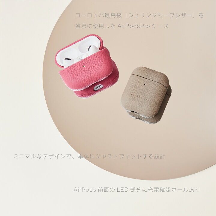 楽天市場】【BONAVENTURA 公式】エアポッズプロ ケース (AirPods Pro 