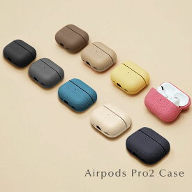 【BONAVENTURA公式】エアポッズプロ ケース シュリンクレザー (AirPods Pro 第2世代) イヤホンケース 本革 レザー シュリンクレザー 高級 ブランド BONAVENTURA ボナベンチュラ BAPT4