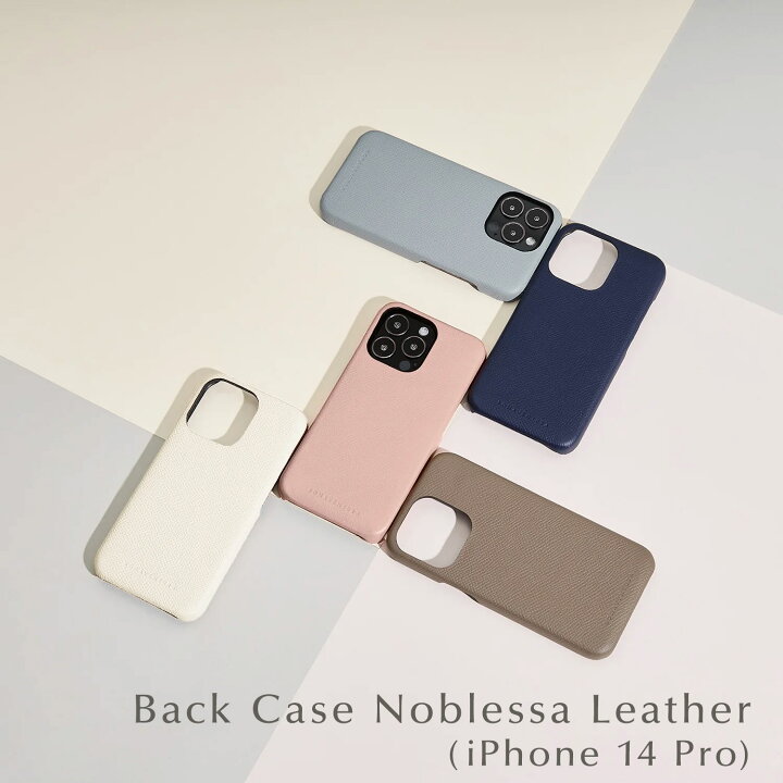 楽天市場】【BONAVENTURA 公式】iPhone14Pro ケース iPhone14Proケース 