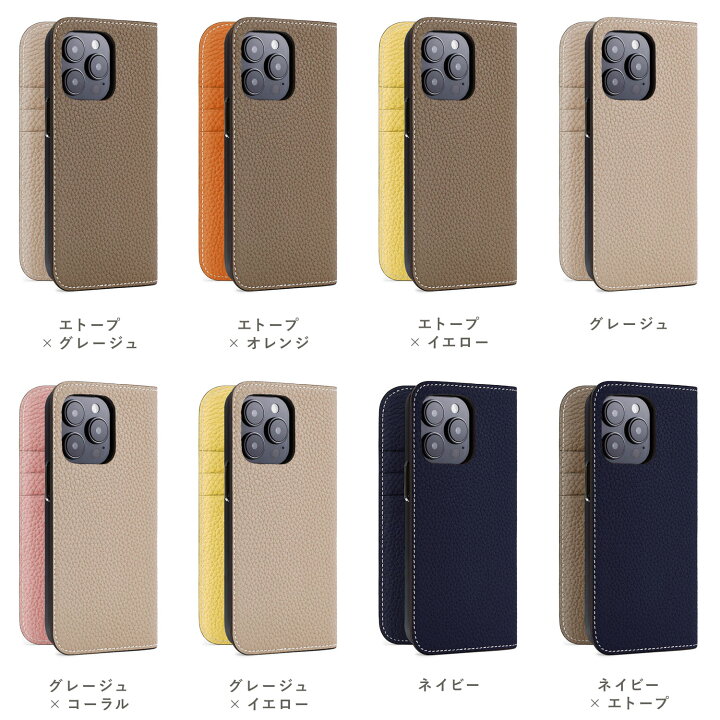 楽天市場】【BONAVENTURA 公式】(iPhone 15 シリーズ) ダイアリー 